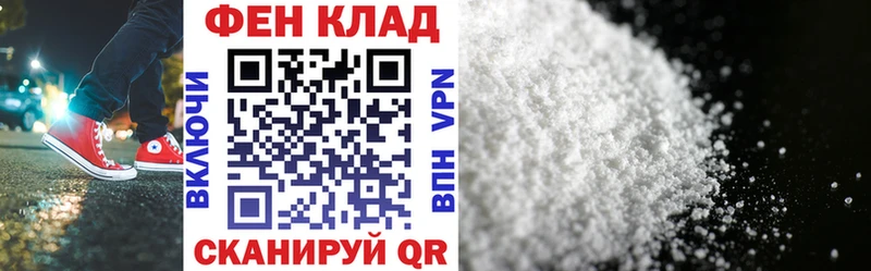 блэк спрут как войти Куса Amphetamine VHQ