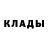 БУТИРАТ оксибутират Yulya Rain