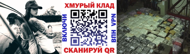 наркота  Куса  ГЕРОИН белый 