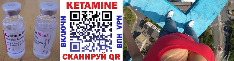 наркошоп  Куса  КЕТАМИН VHQ 