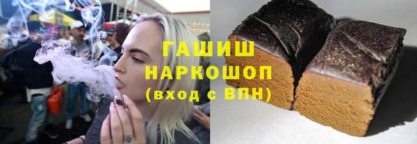 гашишное масло Аркадак