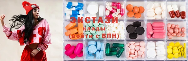 спайс Армянск