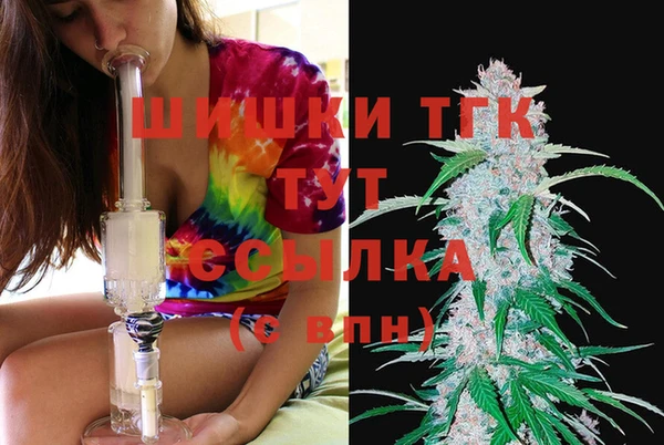 спайс Армянск