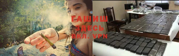 гашишное масло Аркадак