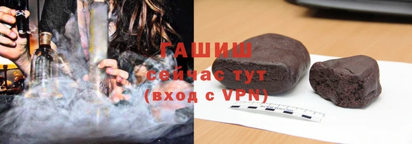 гашишное масло Аркадак