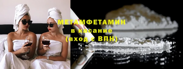 спайс Армянск