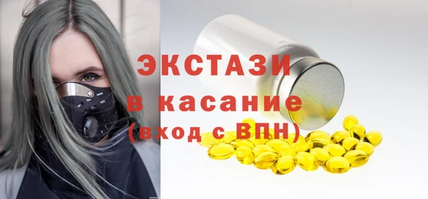 спайс Армянск