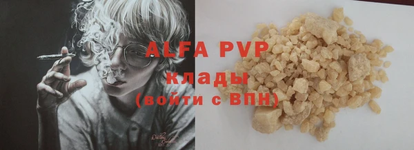 ALPHA-PVP Алзамай