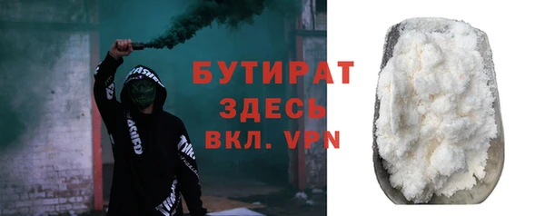 гашишное масло Аркадак