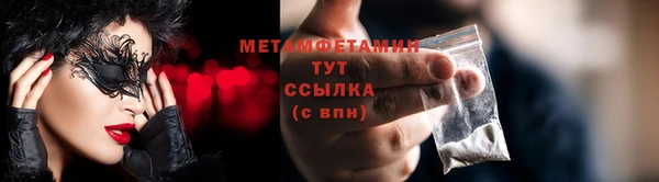 спайс Армянск