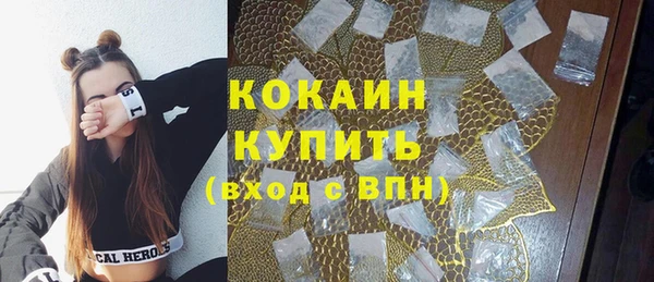 спайс Армянск