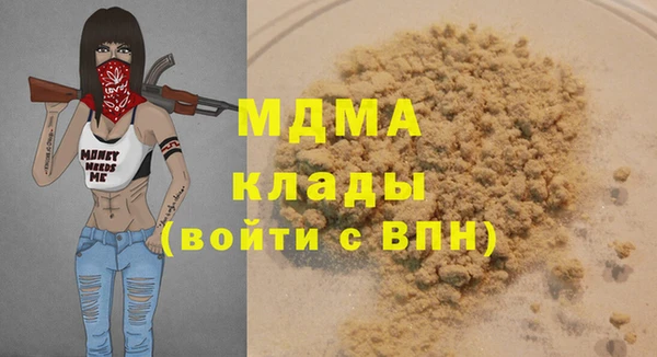 мдма Арсеньев