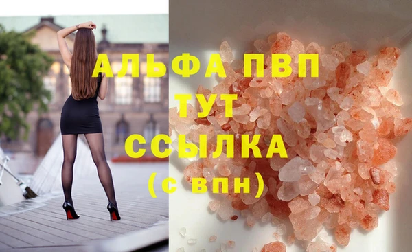 спайс Армянск