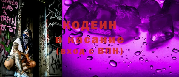 спайс Армянск