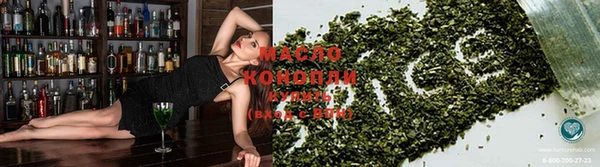 гашишное масло Аркадак
