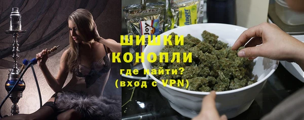 спайс Армянск