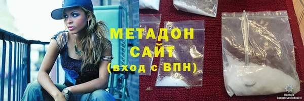 спайс Армянск