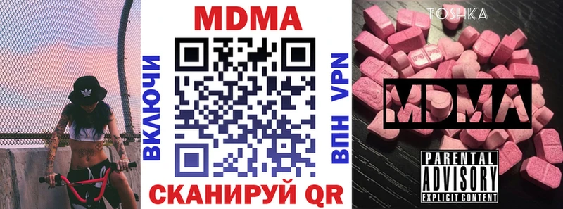 MDMA crystal  Куса 