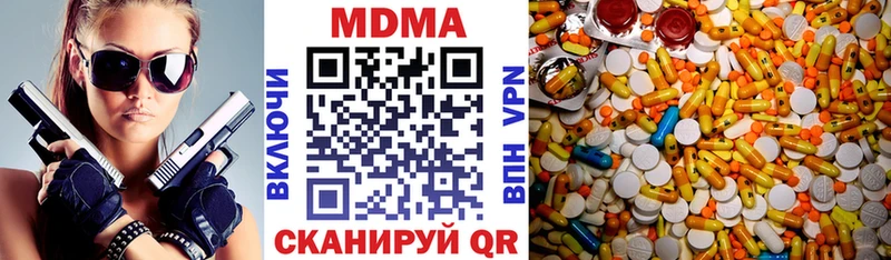 МДМА кристаллы Куса