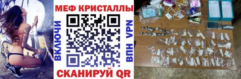 МЕФ 4 MMC  Куса 