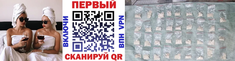 закладка  Куса  МЕГА онион  Метамфетамин Декстрометамфетамин 99.9% 
