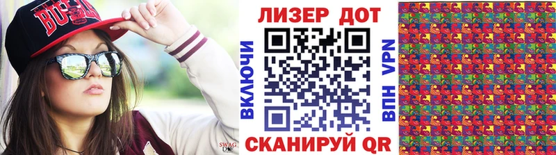Марки N-bome 1,8мг  как найти наркотики  Куса 