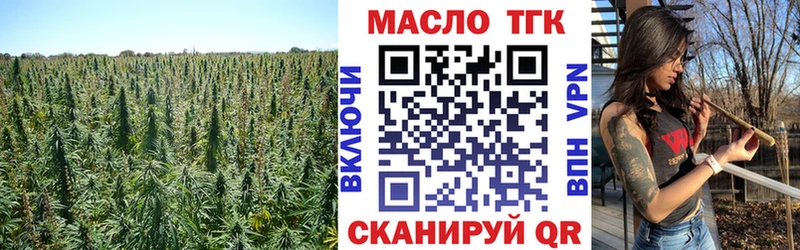 blacksprut ССЫЛКА  Куса  ТГК гашишное масло 