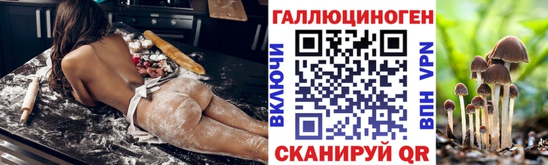 Псилоцибиновые грибы Cubensis  ссылка на мегу как зайти  Куса 